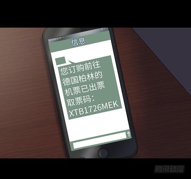 第78话 抗役圣徒 下4