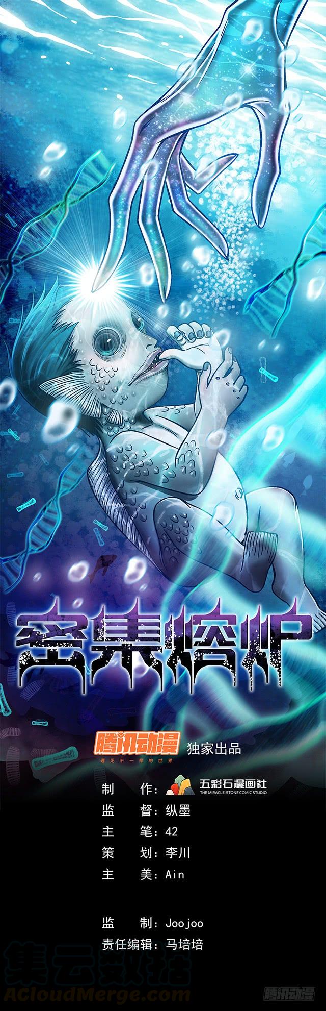 第77话 抗役圣徒 上0
