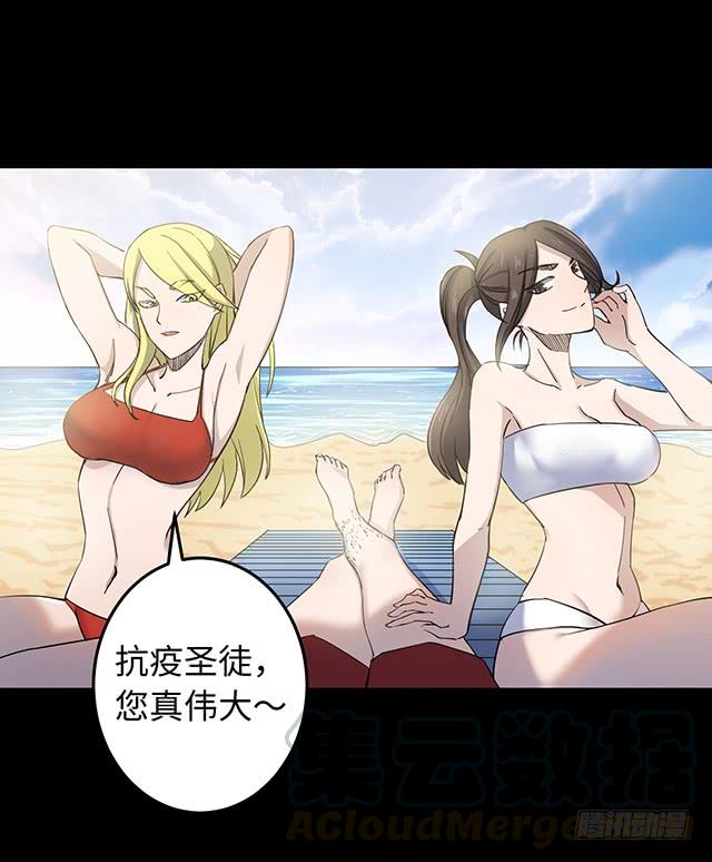 第78话 抗役圣徒 下0