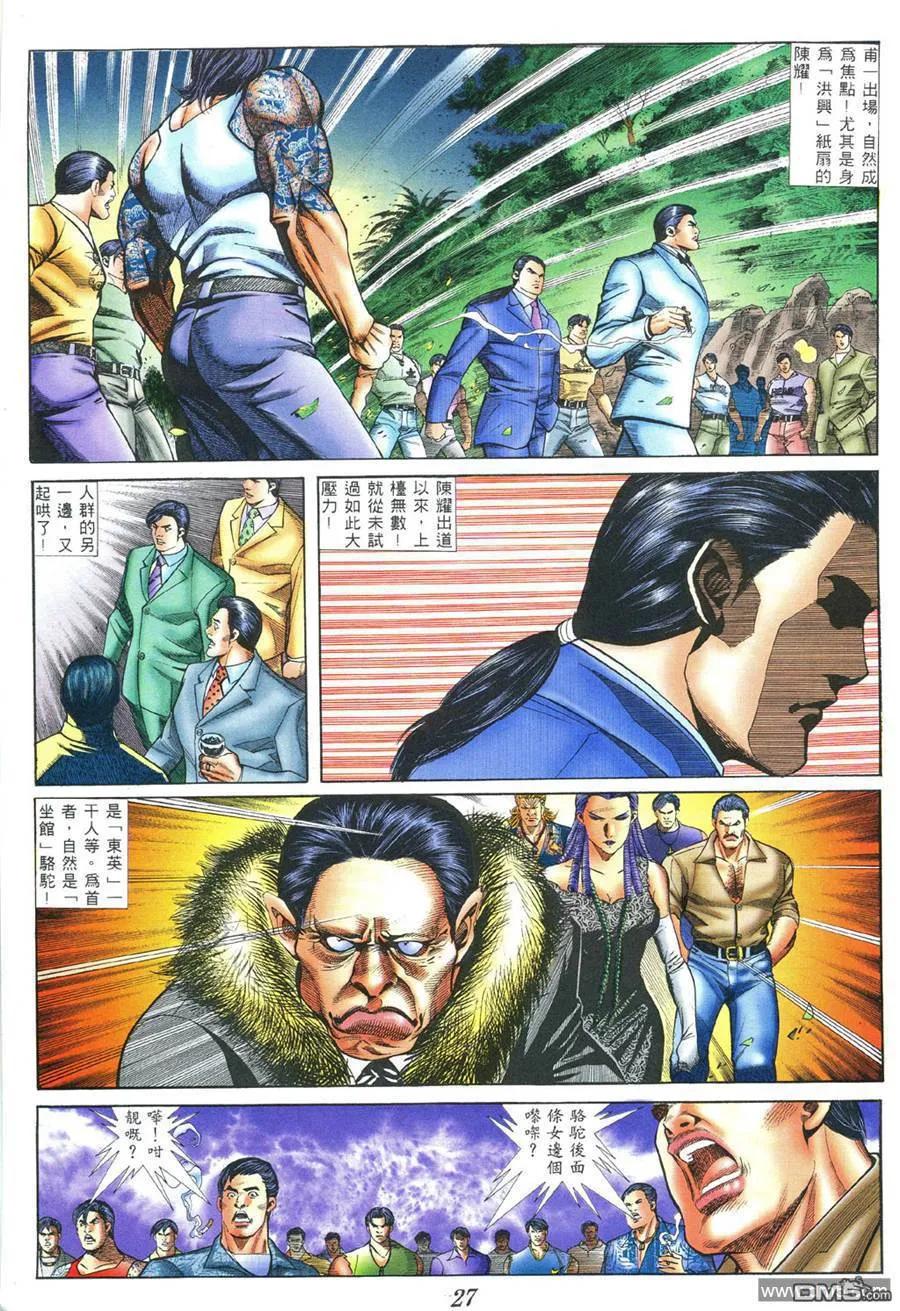 第379回1