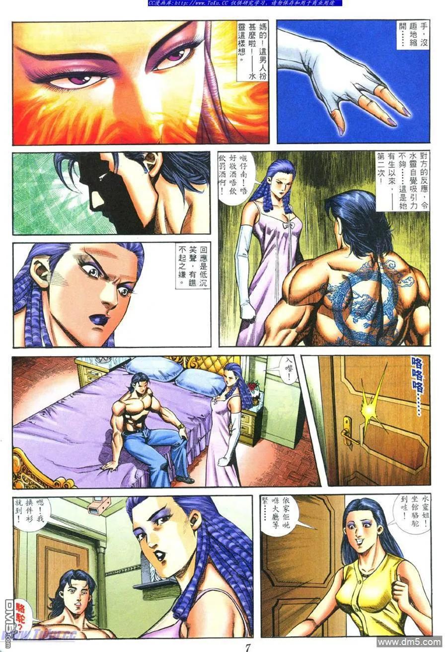第379回1