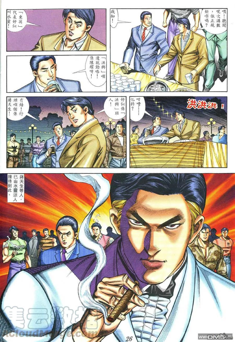 第379回0