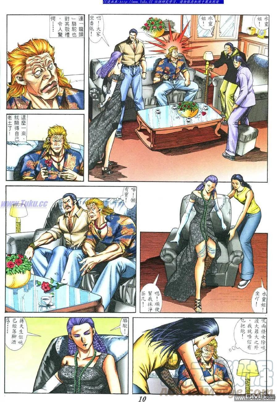 第379回4