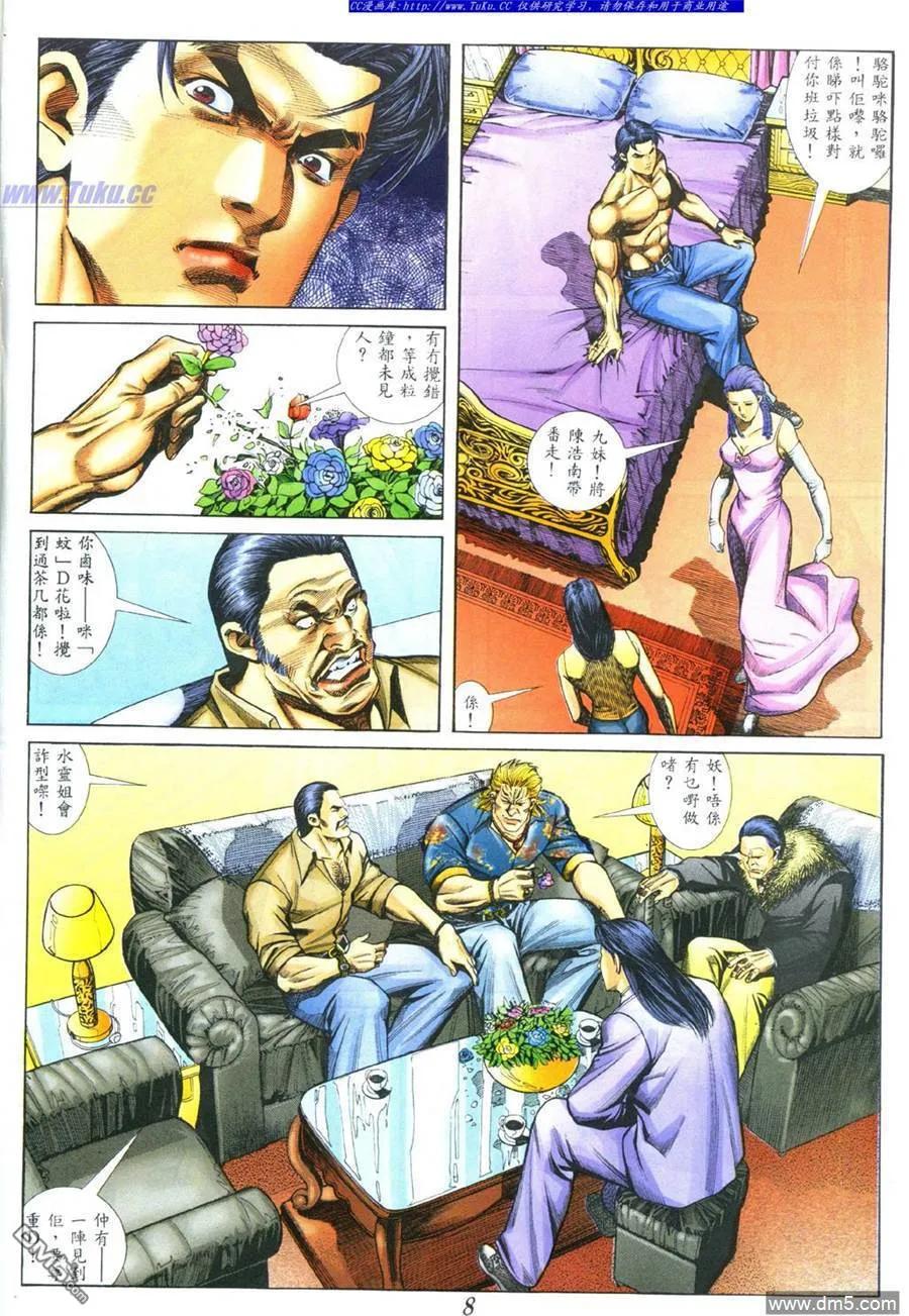 第379回2