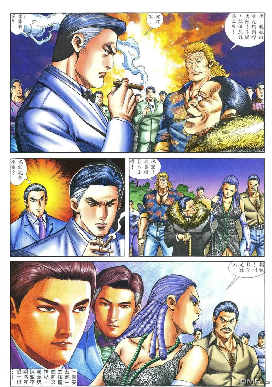 第379回3