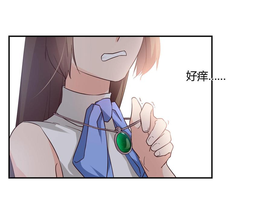 第47话 过敏3