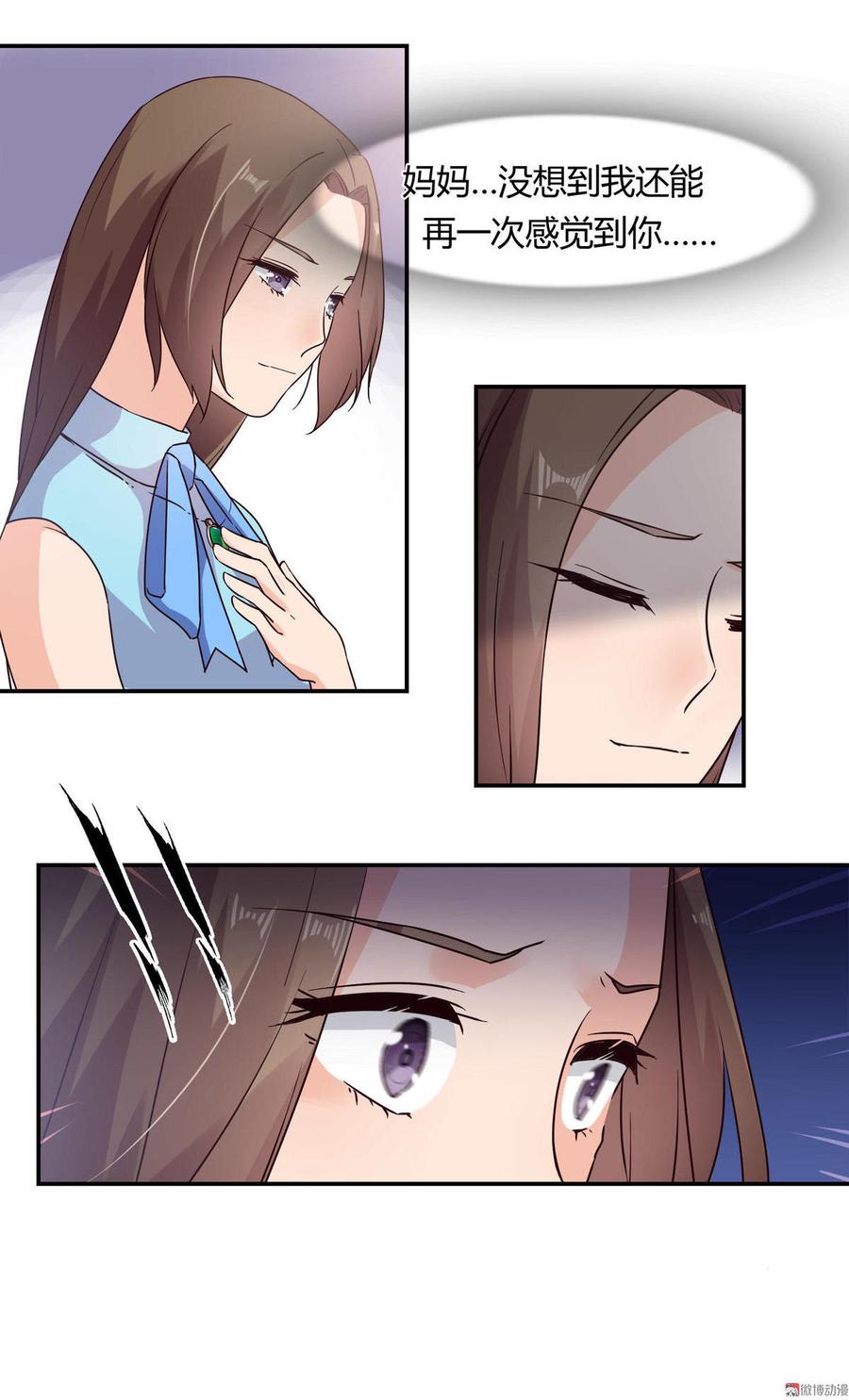 第47话 过敏2