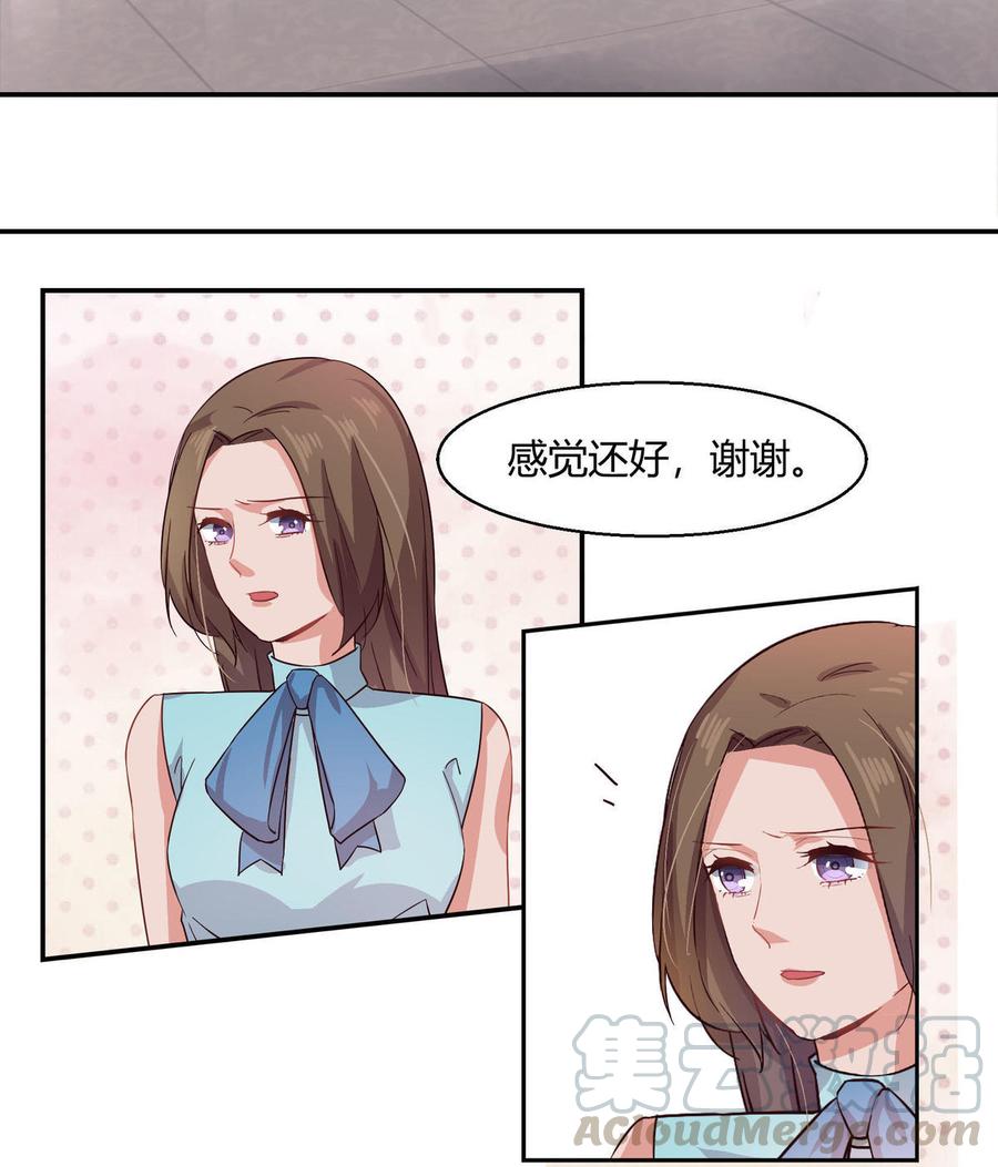 第48话 识破0