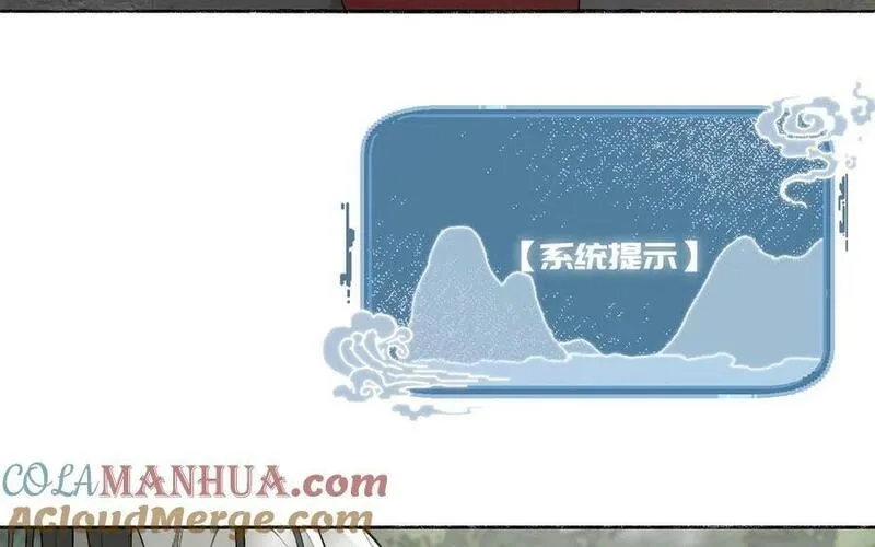 第55话 尘埃落定3