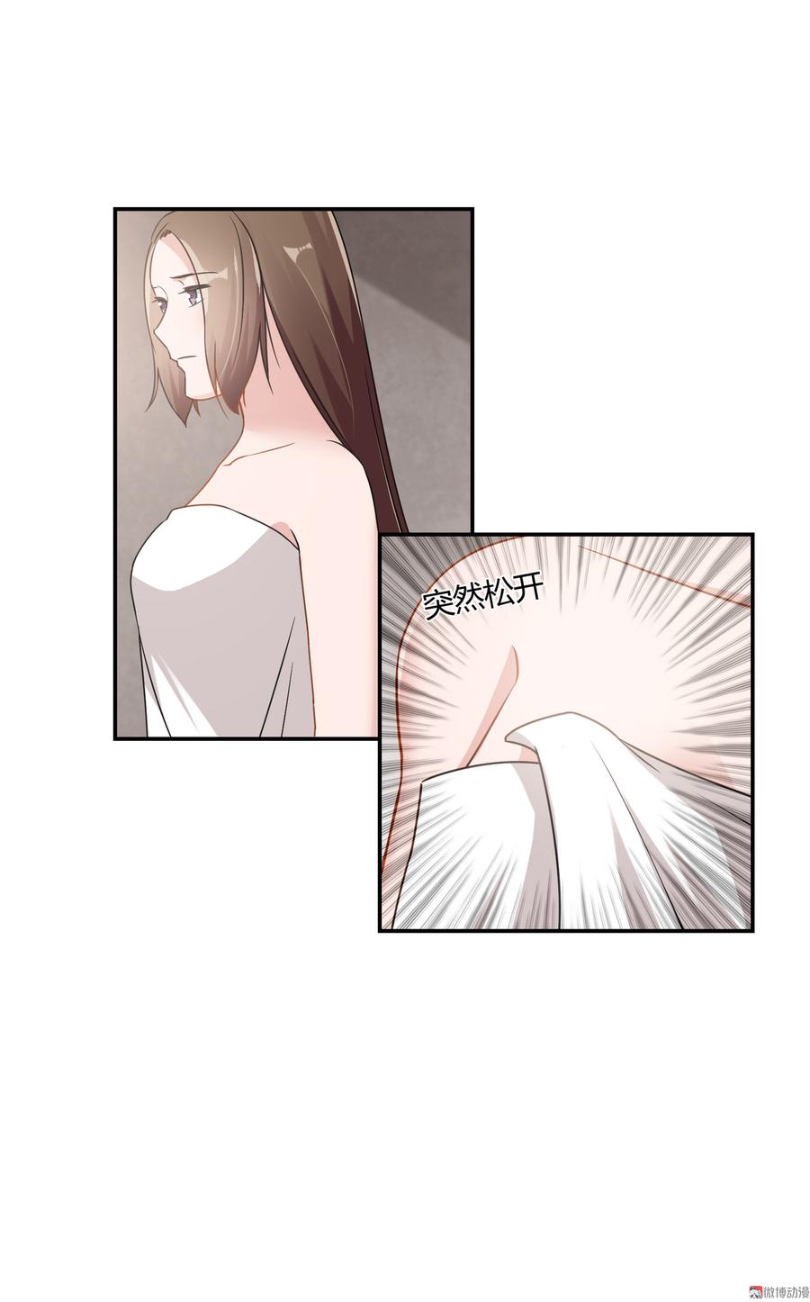 第79话 我给你当保镖2