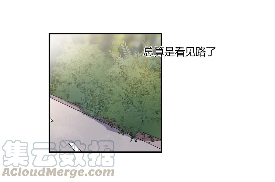 第79话 我给你当保镖0