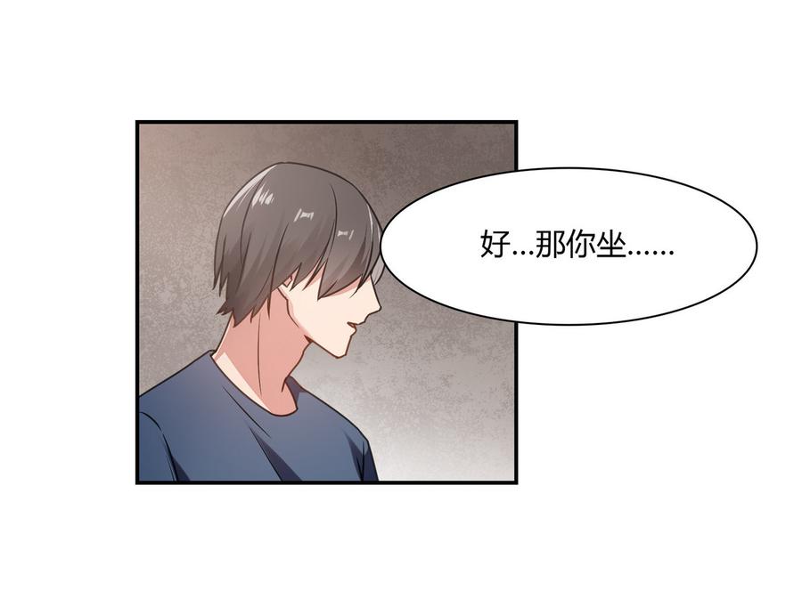第80话 一夜迷情3
