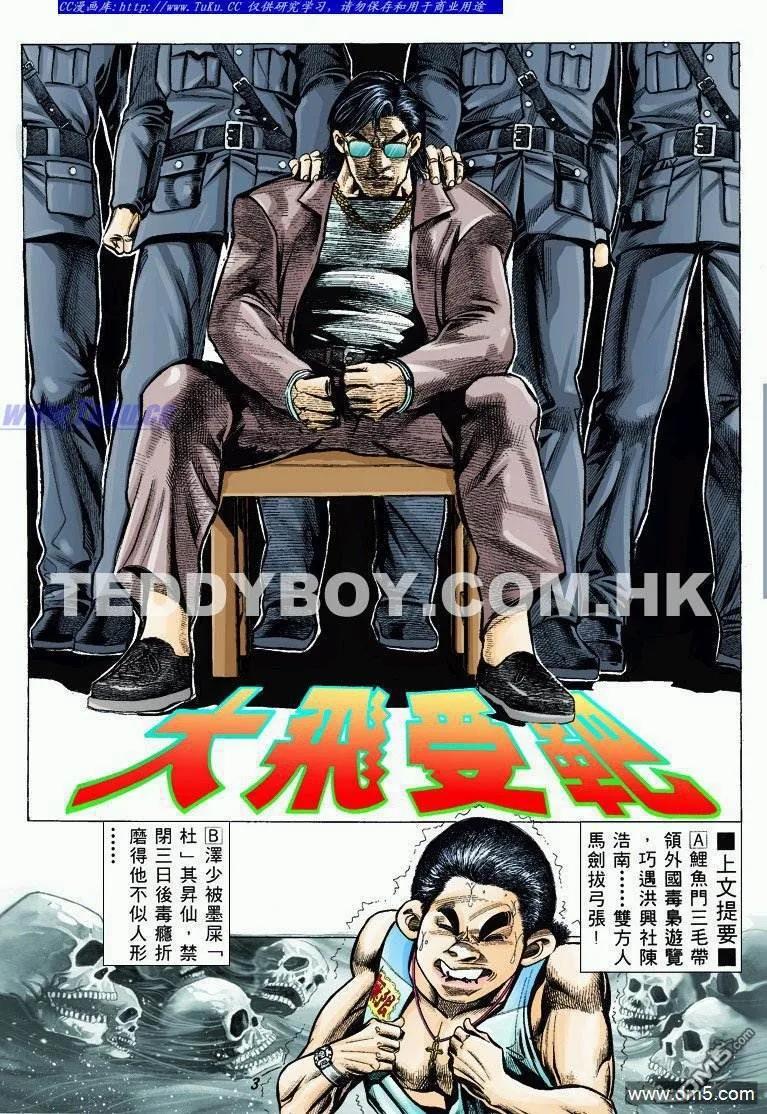 第319回1