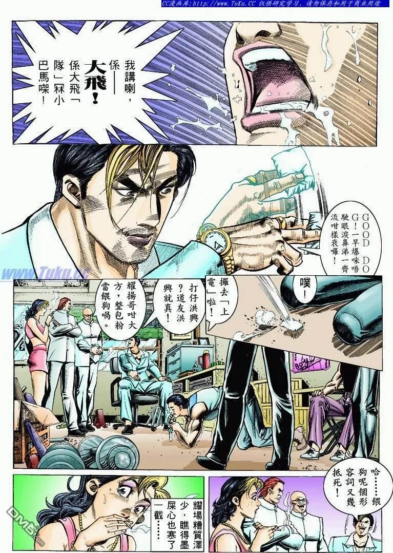 第319回2