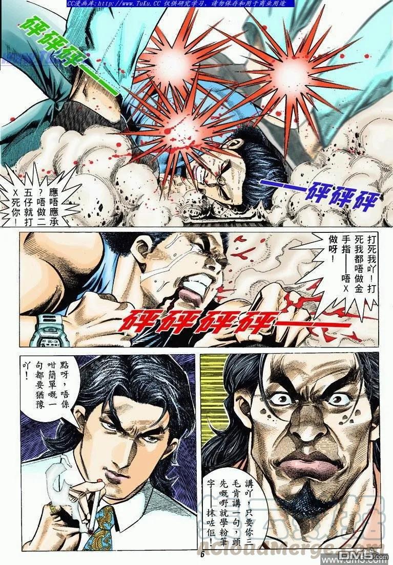 第319回4