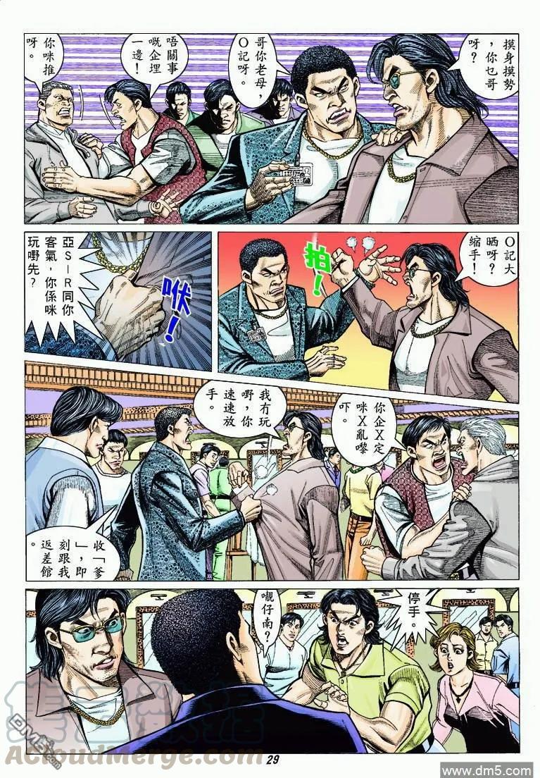 第319回4
