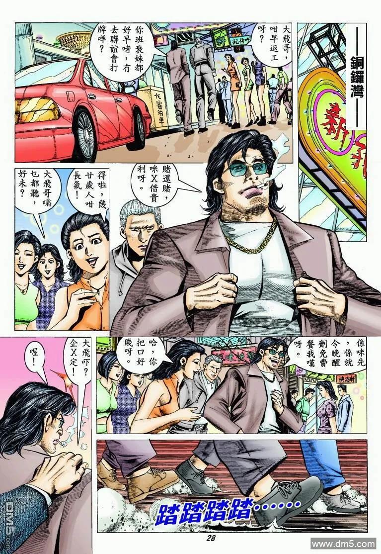 第319回3