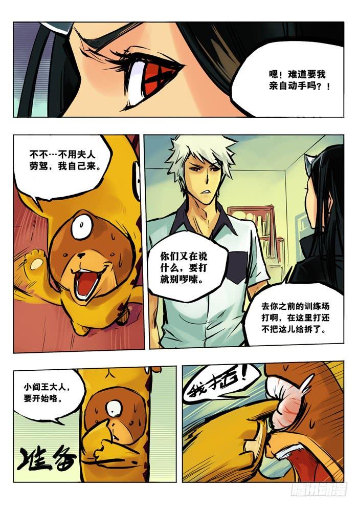 冥门3