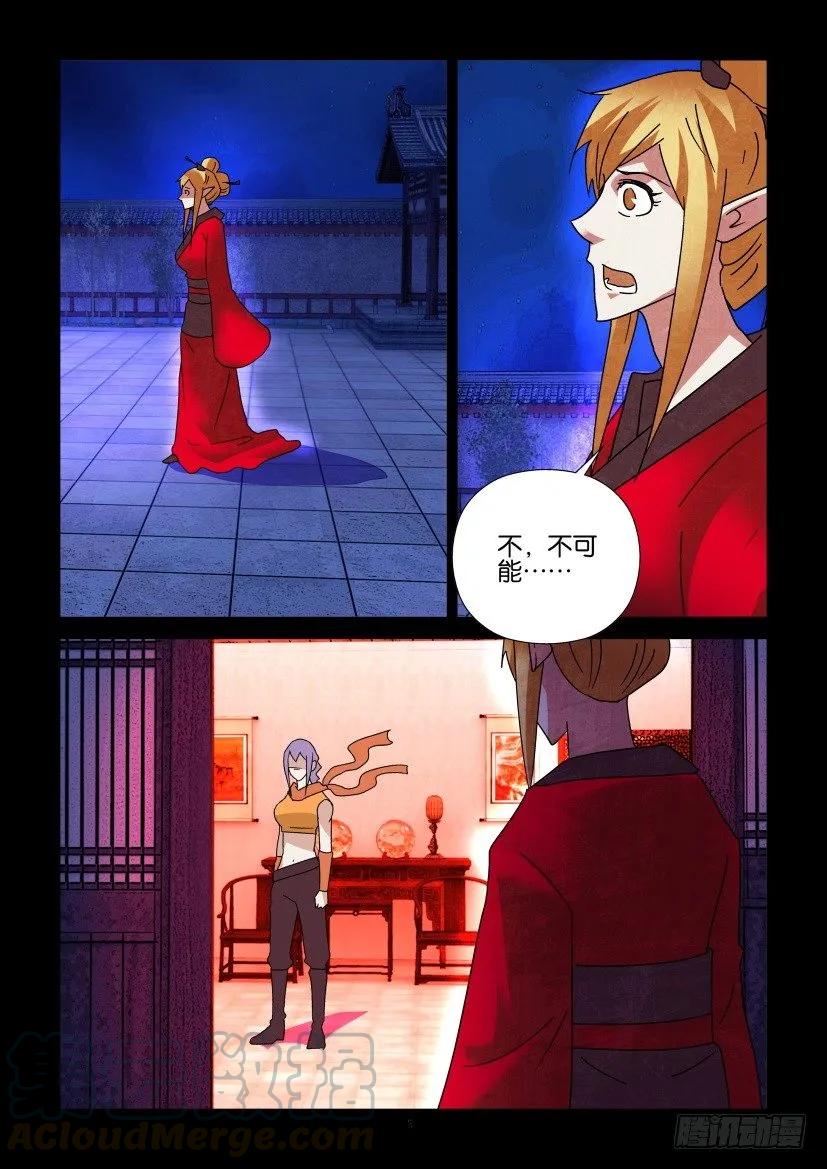 第306回4