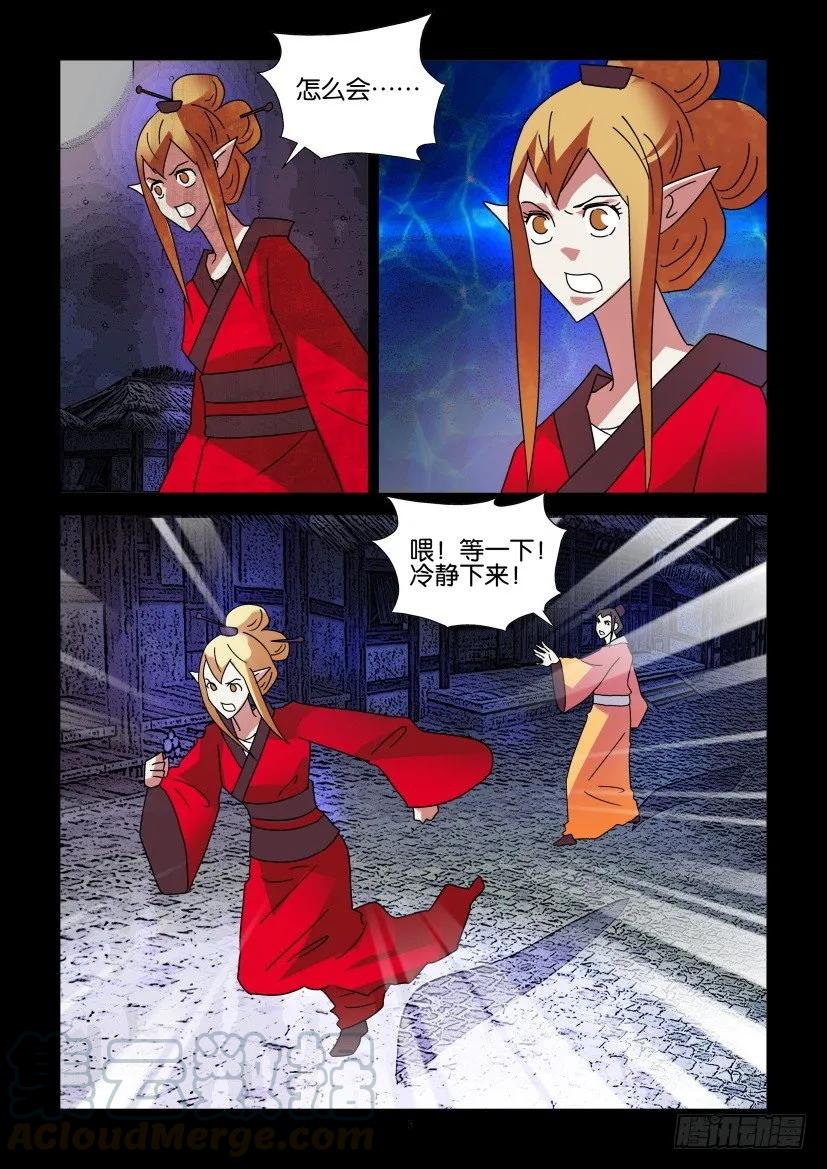 第306回2