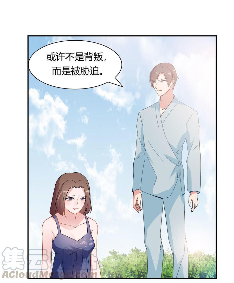 第61话 身世0