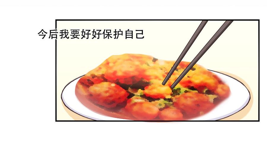 第24话 报复前妻（下）2