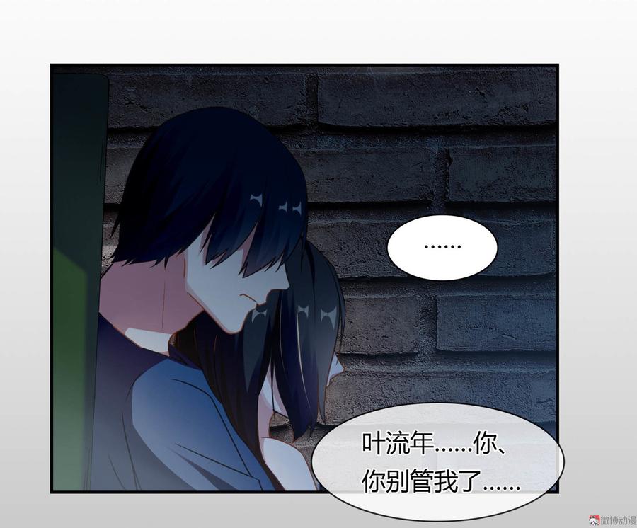 第83话 命悬一线3