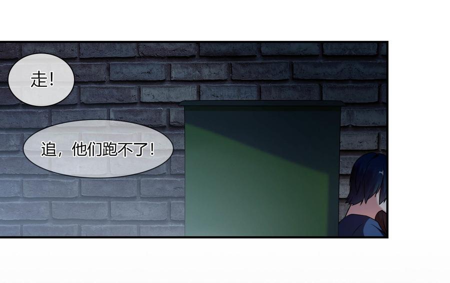 第83话 命悬一线2