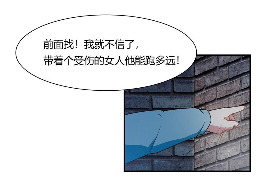 第83话 命悬一线1