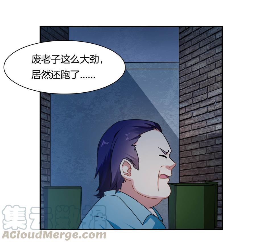 第83话 命悬一线0