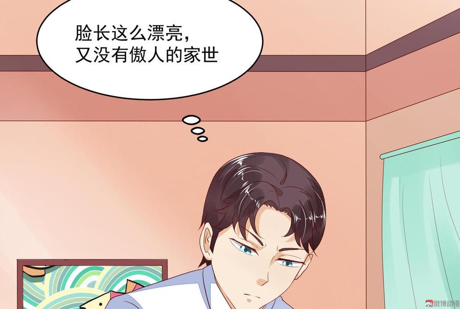 第9话 别有用心4