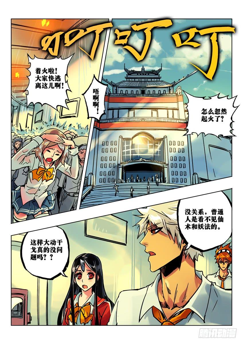 兔子1