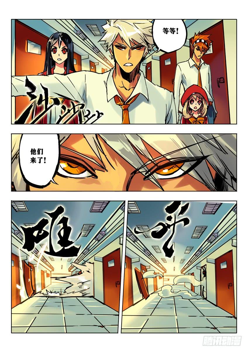 兔子3