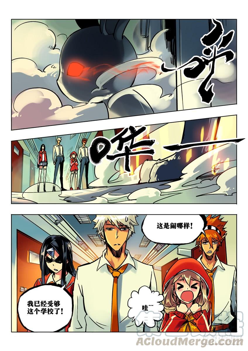 兔子4