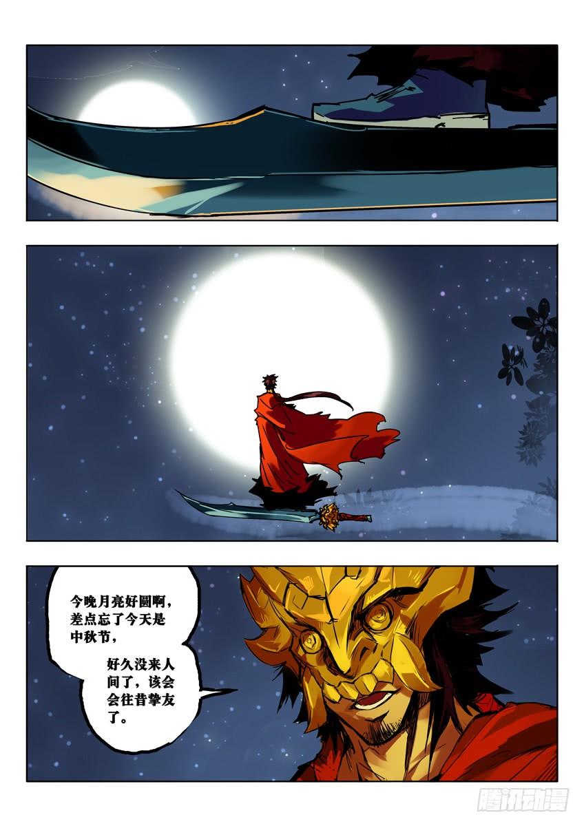 开学3