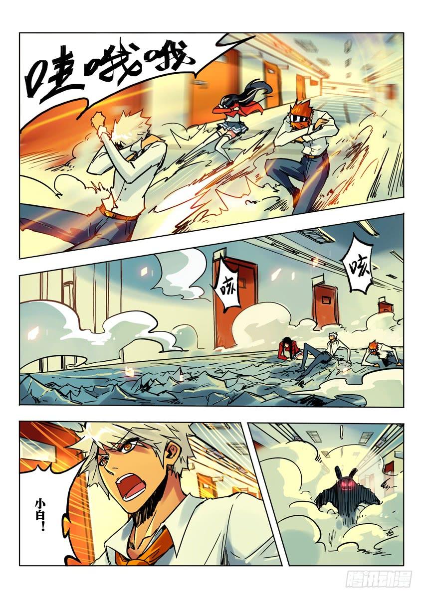 银角初登场1