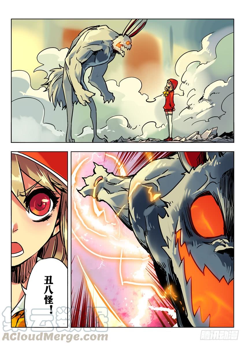 银角初登场2