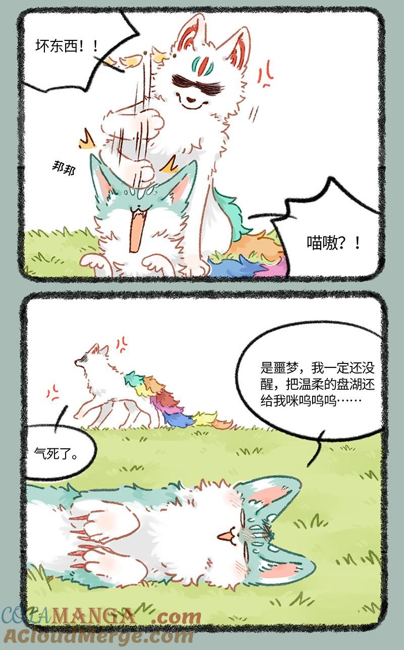1015 吐露心声2
