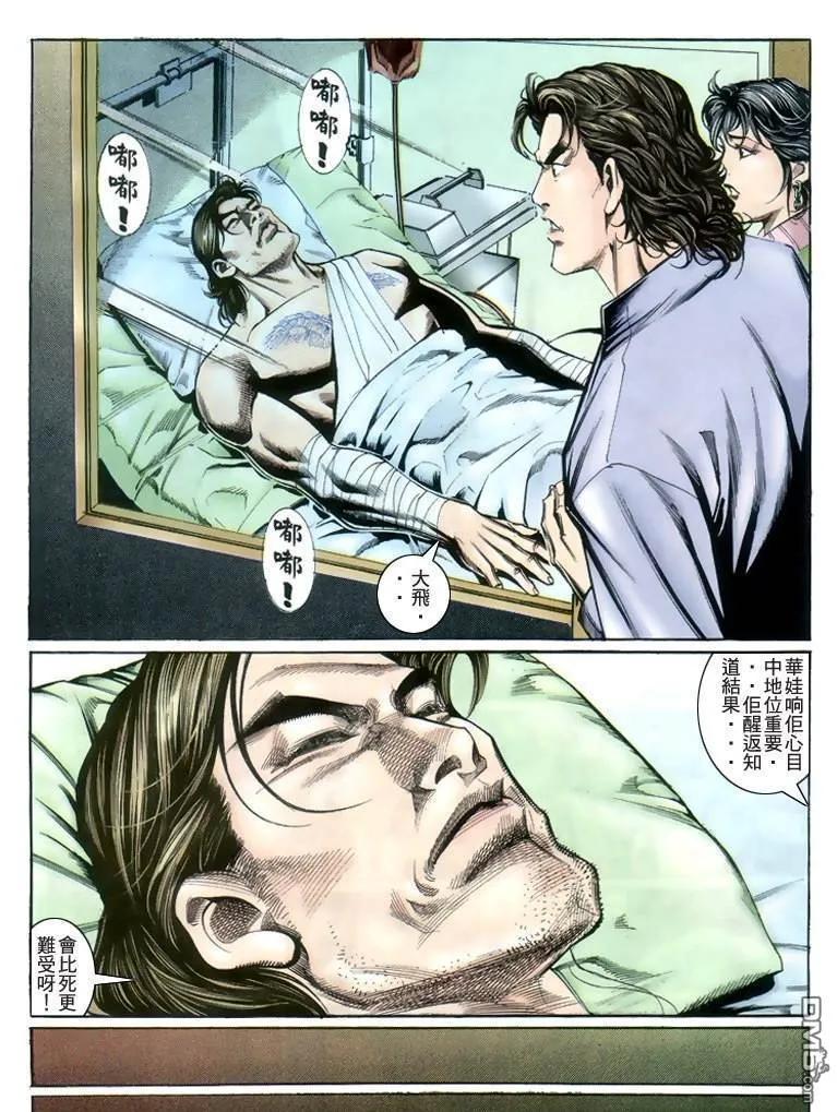 第219回2