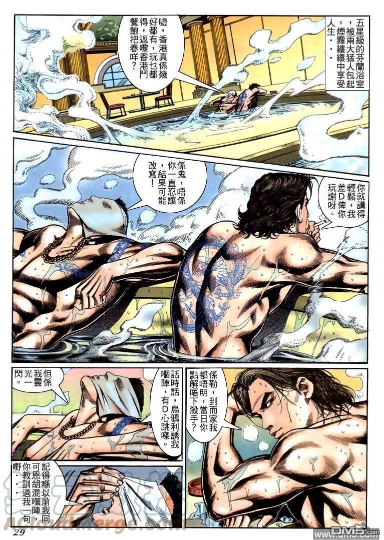 第219回4