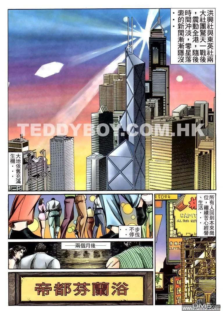 第219回3