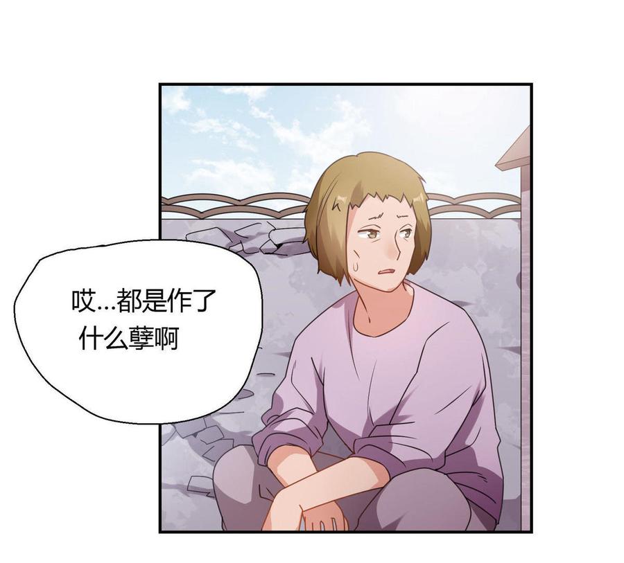 第67话 柱子娘2