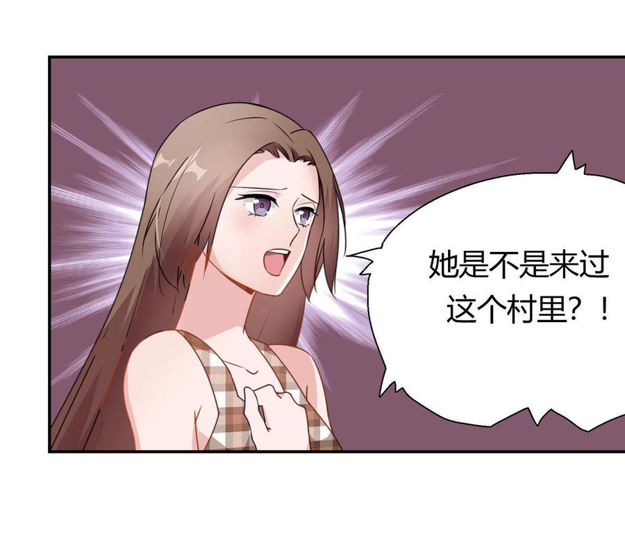 第67话 柱子娘1