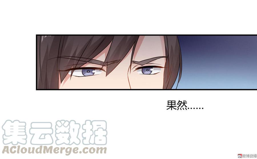 第67话 柱子娘0