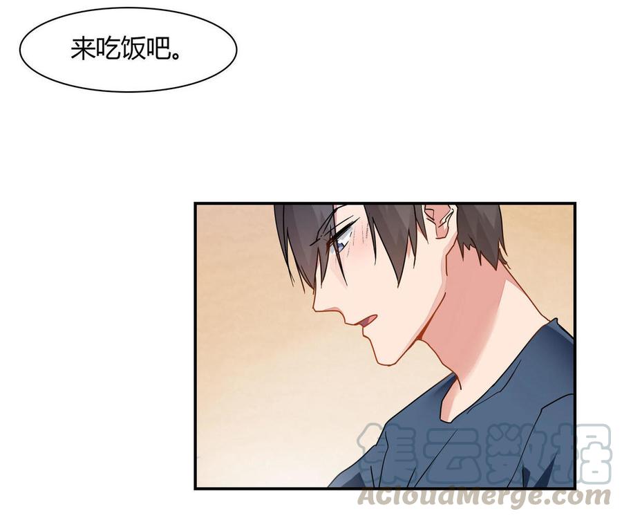 第64话 共处一室4