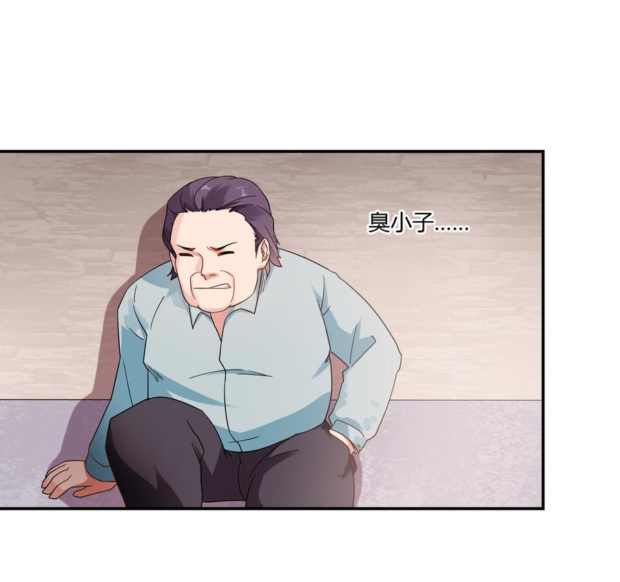 第72话 罪魁祸首3