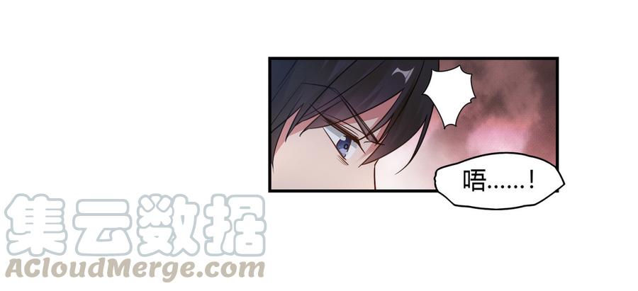 第73话 如果来生4