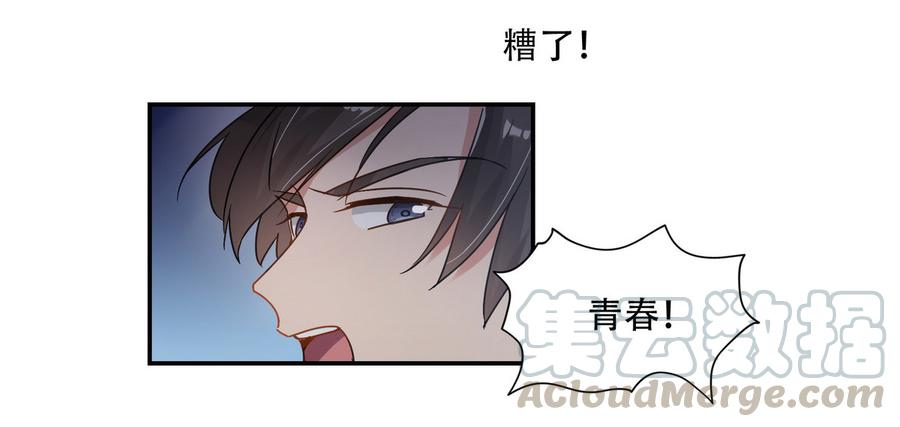 第72话 罪魁祸首4