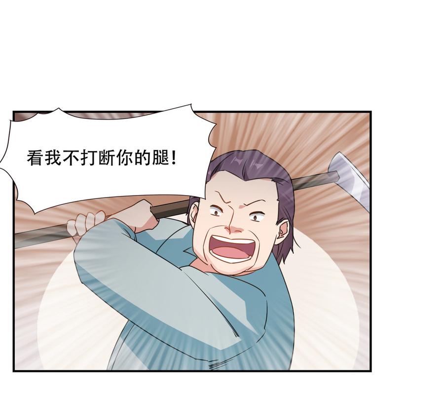 第72话 罪魁祸首2