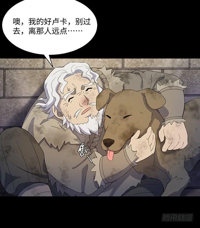 第72话 瘟疫医生 二2